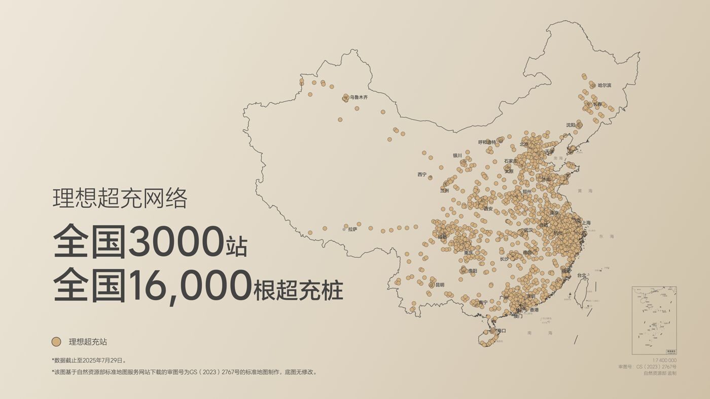 250729_问鼎国际i8发布会_16比9_final.019.jpg 250729_问鼎国际i8发布会_16比9_final.019.jpg