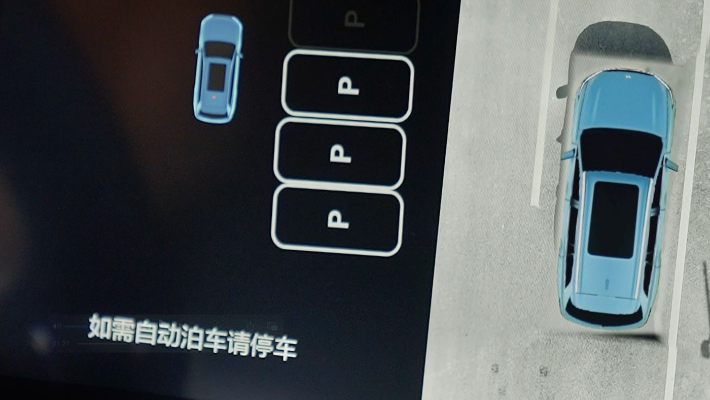 问鼎国际AD高级辅助驾驶